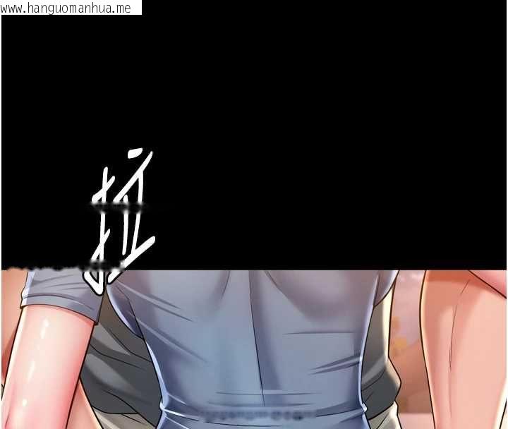 韩国漫画越线咨询韩漫_越线咨询-第29话-后院偷打野砲好刺激在线免费阅读-韩国漫画-第25张图片