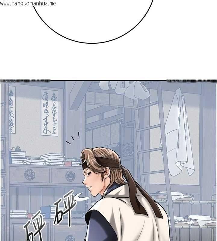 韩国漫画花容湿色:取花点韩漫_花容湿色:取花点-第110话-抛下过去在线免费阅读-韩国漫画-第111张图片