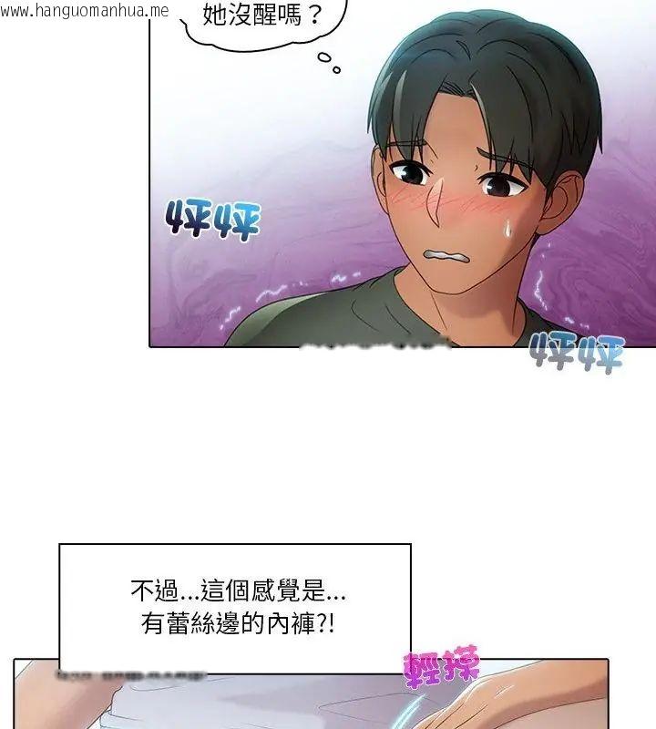 韩国漫画当时间静止后韩漫_当时间静止后-第1话在线免费阅读-韩国漫画-第37张图片