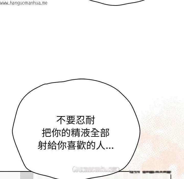 韩国漫画最后的冲刺/冲刺重考班韩漫_最后的冲刺/冲刺重考班-第69话在线免费阅读-韩国漫画-第150张图片