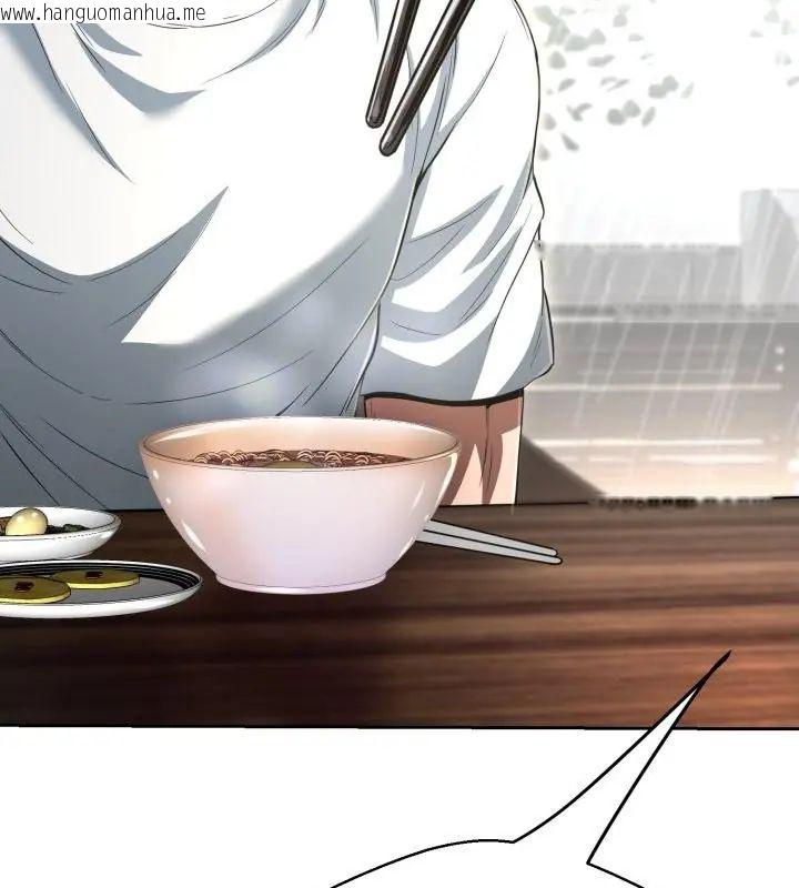 韩国漫画黑帮千金养成记/刺龙刺凤的女友韩漫_黑帮千金养成记/刺龙刺凤的女友-第33话在线免费阅读-韩国漫画-第127张图片
