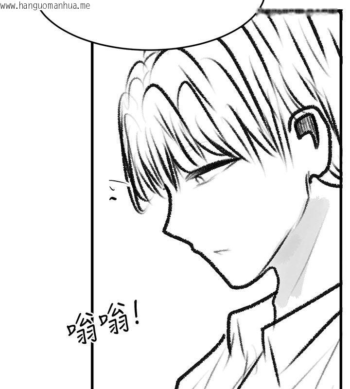 韩国漫画继母与继姐韩漫_继母与继姐-后记在线免费阅读-韩国漫画-第141张图片