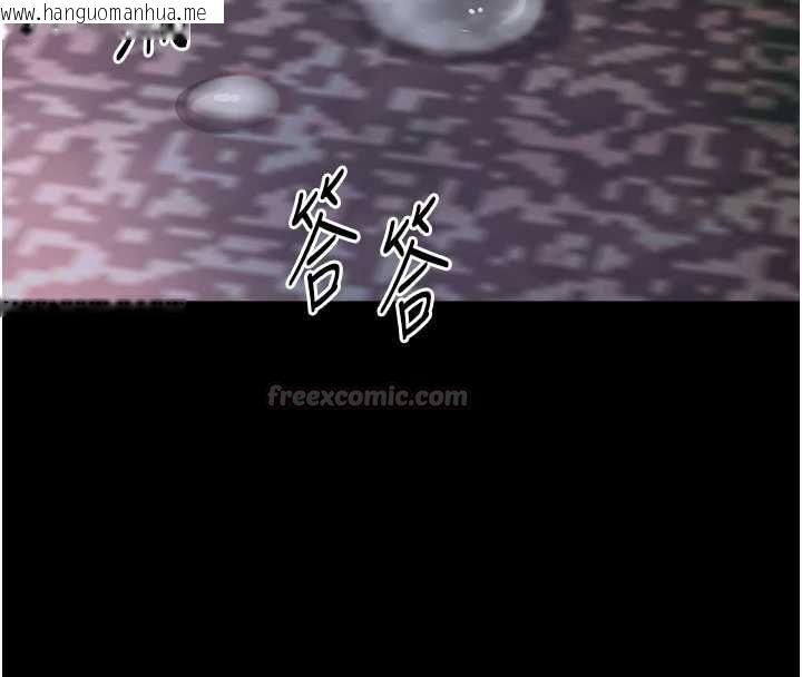 韩国漫画越线咨询韩漫_越线咨询-第29话-后院偷打野砲好刺激在线免费阅读-韩国漫画-第135张图片
