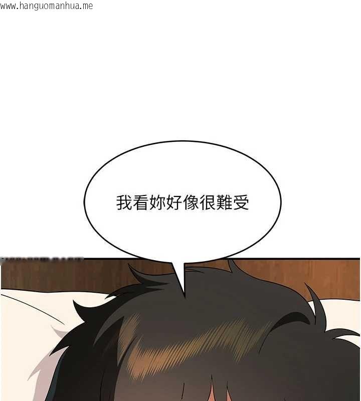 韩国漫画斯文坏猫猫韩漫_斯文坏猫猫-第4话-这样我又要先高潮了!在线免费阅读-韩国漫画-第185张图片