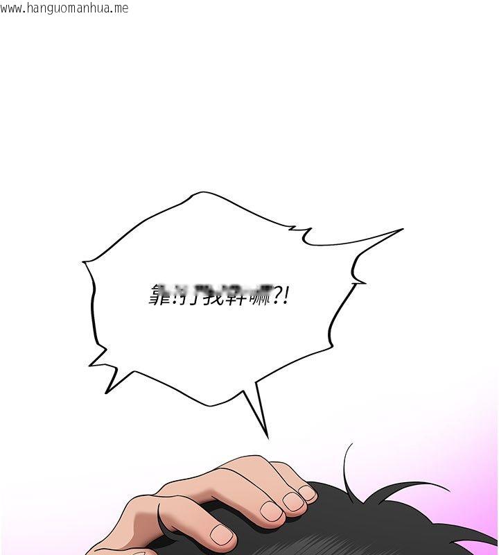 韩国漫画斯文坏猫猫韩漫_斯文坏猫猫-第6话-有其他女人的味道在线免费阅读-韩国漫画-第94张图片