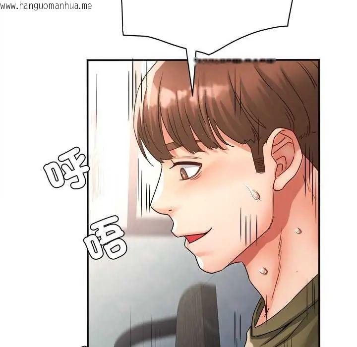 韩国漫画小吃摊的火辣老板娘韩漫_小吃摊的火辣老板娘-第11话在线免费阅读-韩国漫画-第142张图片