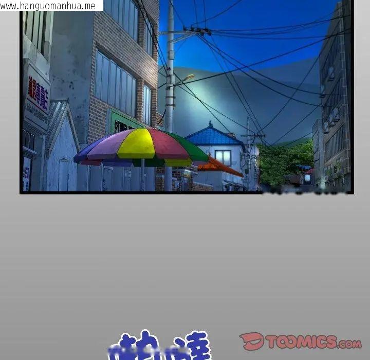 韩国漫画房间里的心跳/有她的小套房韩漫_房间里的心跳/有她的小套房-第41话在线免费阅读-韩国漫画-第2张图片