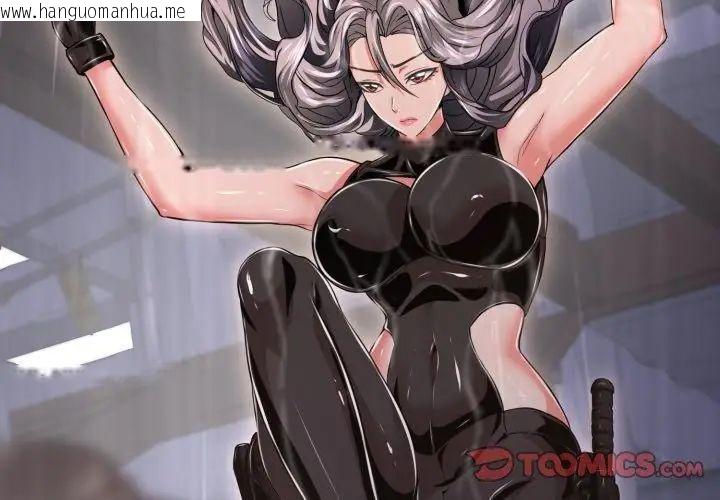 韩国漫画黑帮千金养成记/刺龙刺凤的女友韩漫_黑帮千金养成记/刺龙刺凤的女友-第33话在线免费阅读-韩国漫画-第224张图片