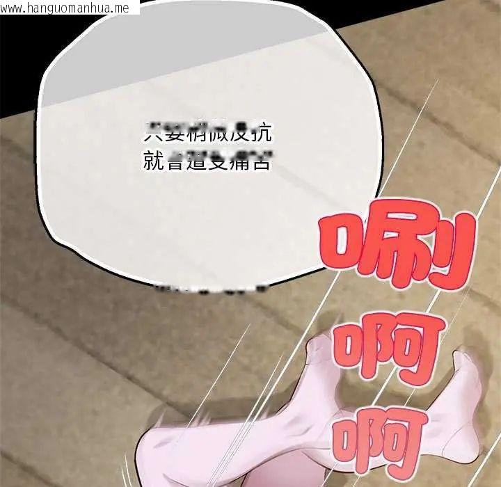 韩国漫画无限轮回的一天韩漫_无限轮回的一天-第17话在线免费阅读-韩国漫画-第147张图片