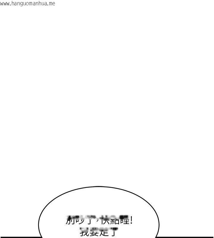 韩国漫画斯文坏猫猫韩漫_斯文坏猫猫-第6话-有其他女人的味道在线免费阅读-韩国漫画-第207张图片
