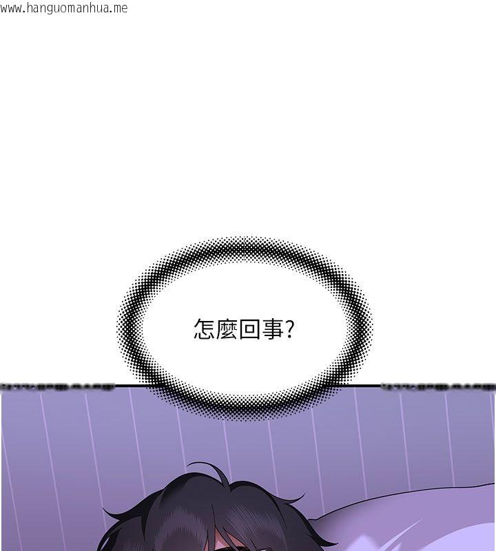 韩国漫画斯文坏猫猫韩漫_斯文坏猫猫-第6话-有其他女人的味道在线免费阅读-韩国漫画-第238张图片