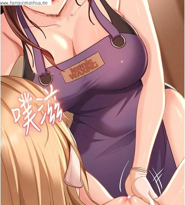 韩国漫画太妹硬闯成人界韩漫_太妹硬闯成人界-第39话-我想吃真正的肉棒在线免费阅读-韩国漫画-第74张图片