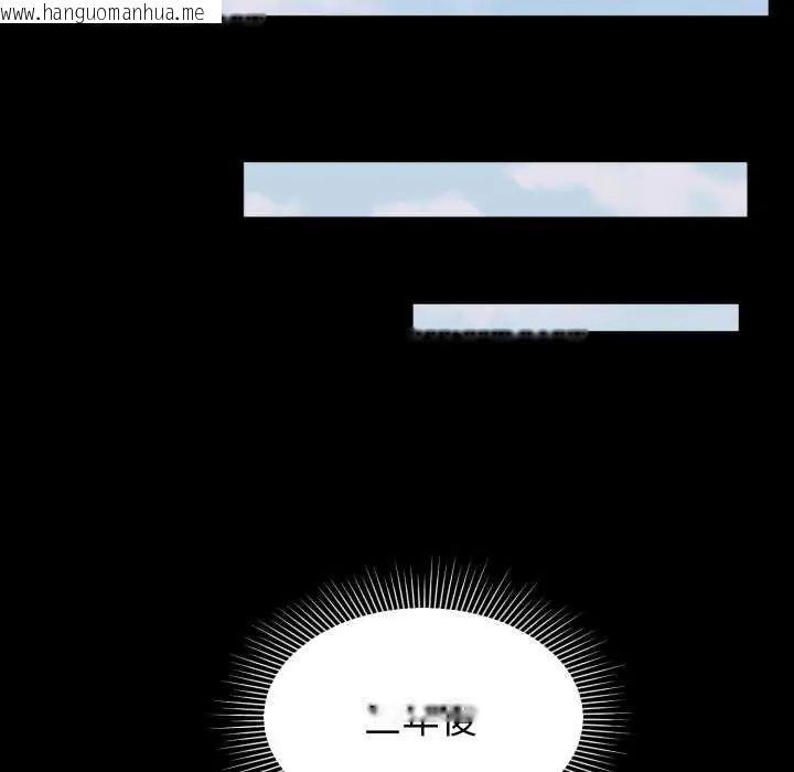 韩国漫画豪门千金的男人韩漫_豪门千金的男人-第24话在线免费阅读-韩国漫画-第96张图片