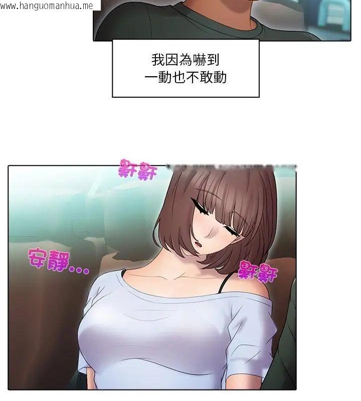 韩国漫画当时间静止后韩漫_当时间静止后-第1话在线免费阅读-韩国漫画-第58张图片