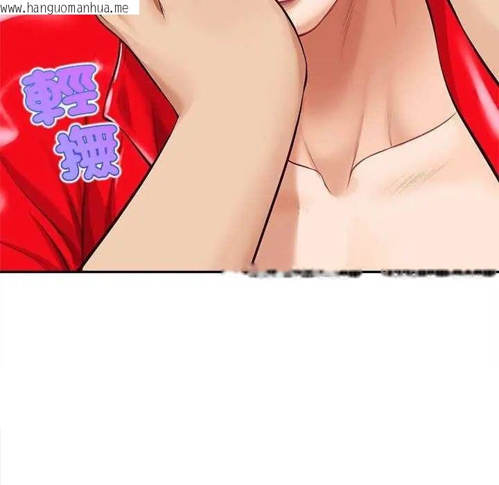 韩国漫画无限轮回的一天韩漫_无限轮回的一天-第17话在线免费阅读-韩国漫画-第179张图片