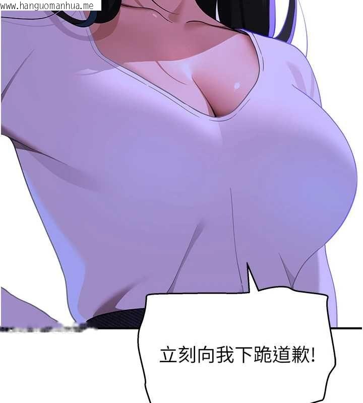 韩国漫画斯文坏猫猫韩漫_斯文坏猫猫-第2话-别怪我没有警告妳在线免费阅读-韩国漫画-第220张图片