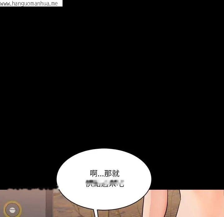 韩国漫画梦幻家教韩漫_梦幻家教-第11话在线免费阅读-韩国漫画-第5张图片