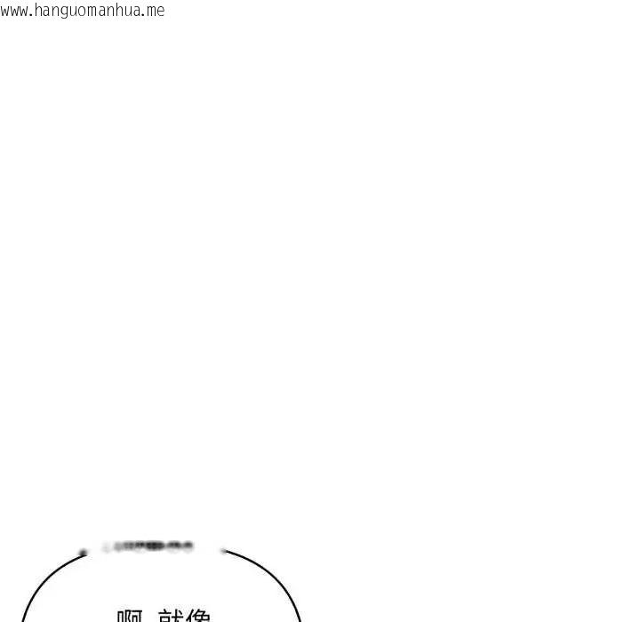 韩国漫画刺激的速食店大夜班韩漫_刺激的速食店大夜班-第20话在线免费阅读-韩国漫画-第19张图片
