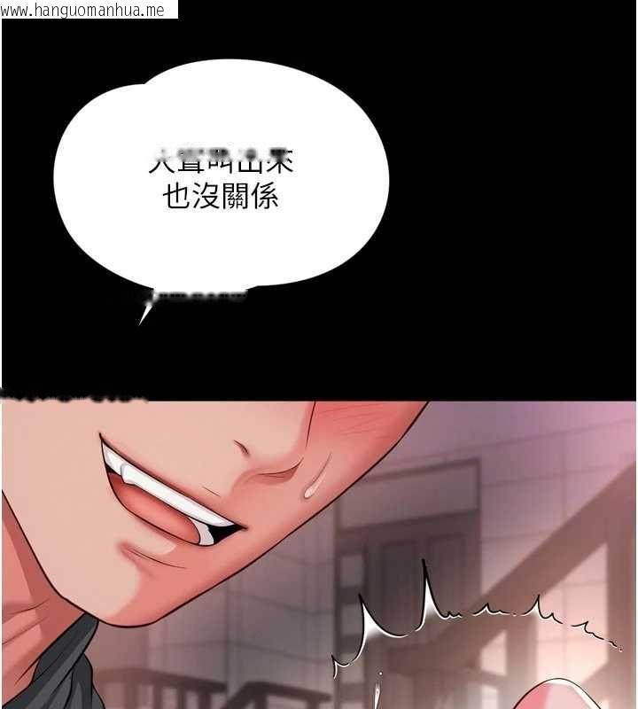 韩国漫画越线咨询韩漫_越线咨询-第29话-后院偷打野砲好刺激在线免费阅读-韩国漫画-第119张图片