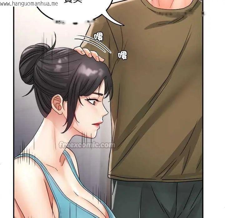 韩国漫画小吃摊的火辣老板娘韩漫_小吃摊的火辣老板娘-第11话在线免费阅读-韩国漫画-第75张图片