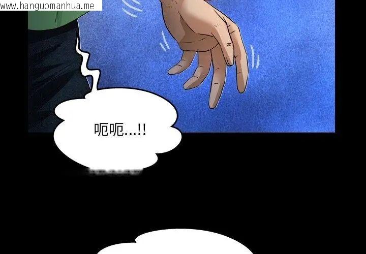 韩国漫画房间里的心跳/有她的小套房韩漫_房间里的心跳/有她的小套房-第41话在线免费阅读-韩国漫画-第68张图片