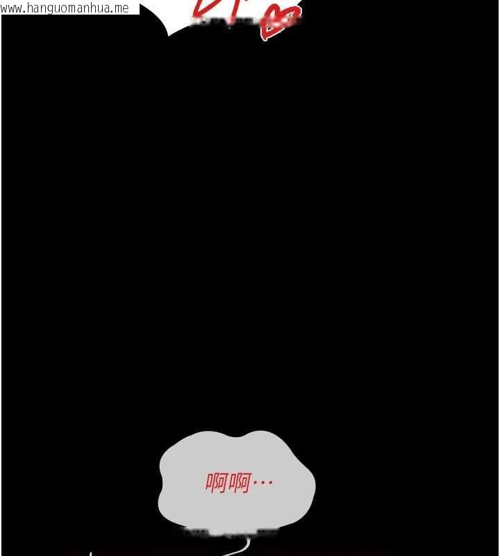 韩国漫画义父韩漫_义父-第25话-一起躲到无人岛吧!在线免费阅读-韩国漫画-第79张图片