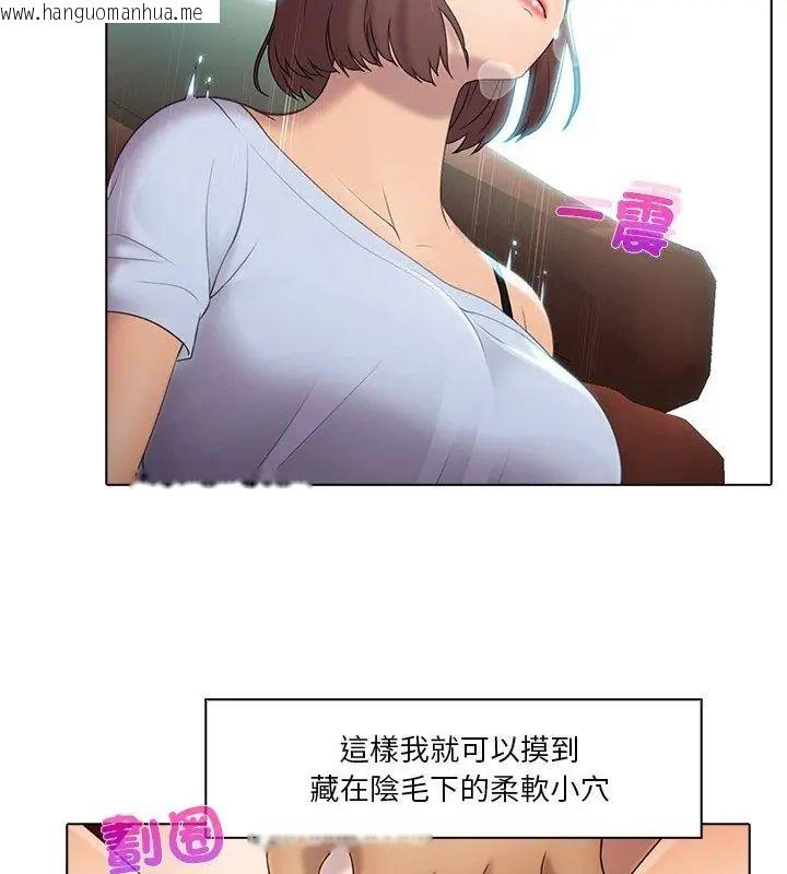 韩国漫画当时间静止后韩漫_当时间静止后-第1话在线免费阅读-韩国漫画-第66张图片