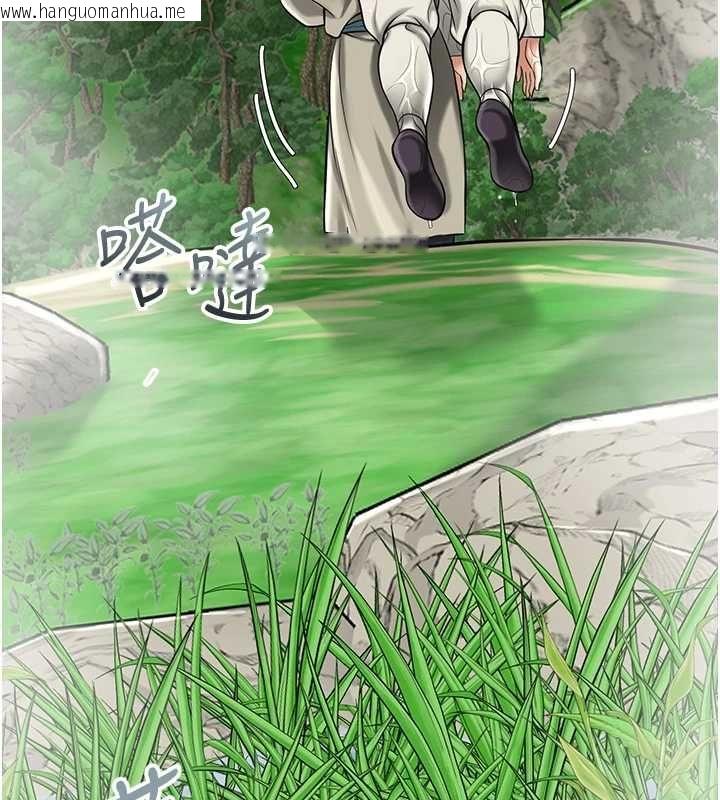 韩国漫画花容湿色:取花点韩漫_花容湿色:取花点-第110话-抛下过去在线免费阅读-韩国漫画-第18张图片