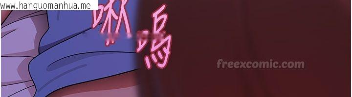 韩国漫画斯文坏猫猫韩漫_斯文坏猫猫-第6话-有其他女人的味道在线免费阅读-韩国漫画-第240张图片