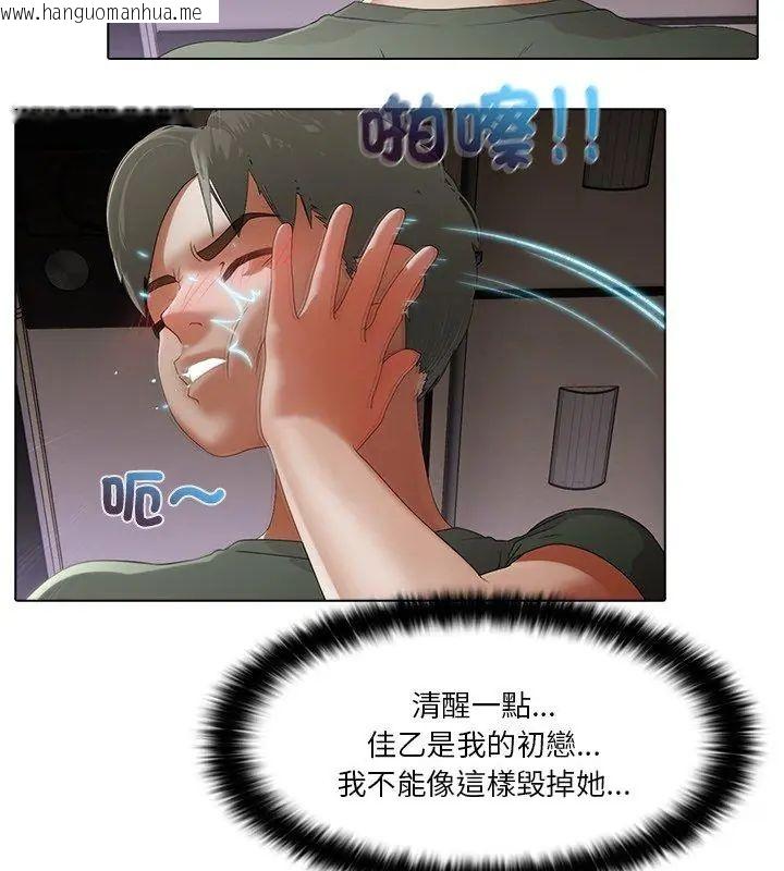 韩国漫画当时间静止后韩漫_当时间静止后-第3话在线免费阅读-韩国漫画-第48张图片