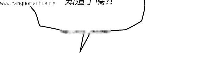 韩国漫画斯文坏猫猫韩漫_斯文坏猫猫-第6话-有其他女人的味道在线免费阅读-韩国漫画-第131张图片