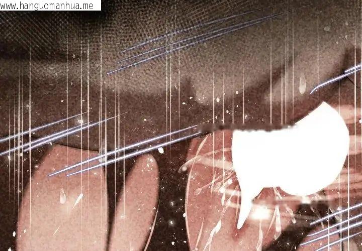 韩国漫画黑帮千金养成记/刺龙刺凤的女友韩漫_黑帮千金养成记/刺龙刺凤的女友-第33话在线免费阅读-韩国漫画-第233张图片