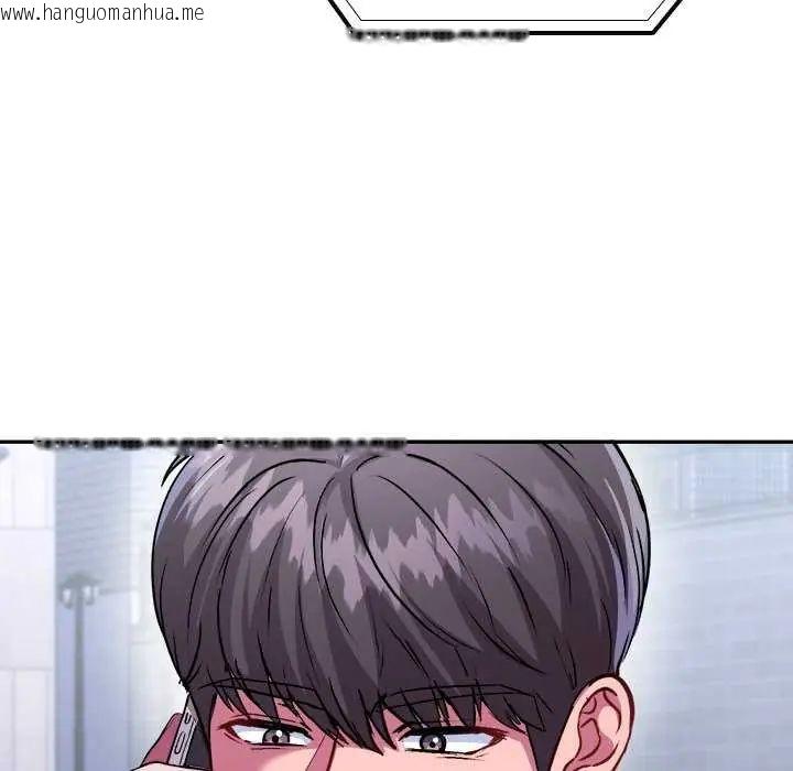 韩国漫画不一样的甜点韩漫_不一样的甜点-第7话在线免费阅读-韩国漫画-第169张图片