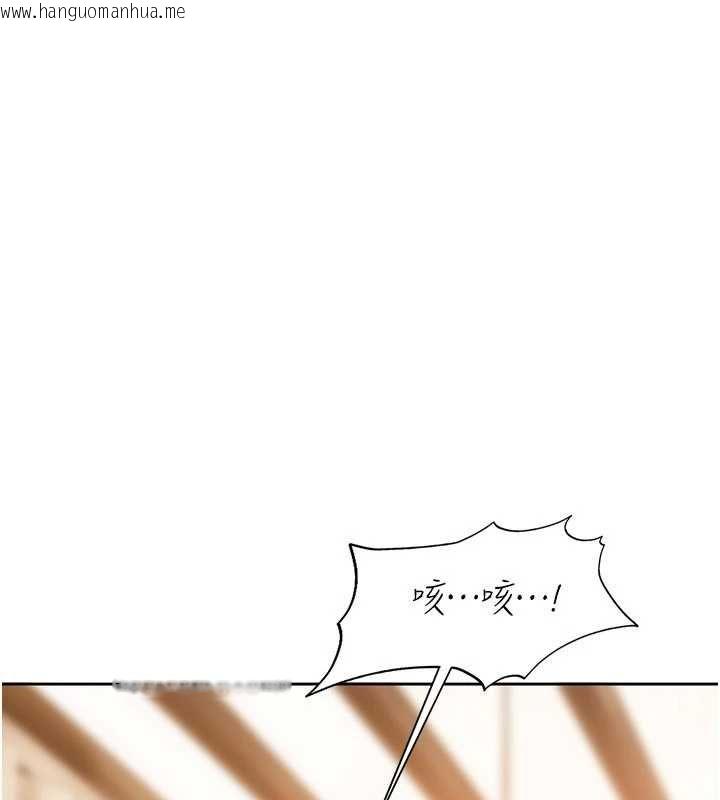 韩国漫画太妹硬闯成人界韩漫_太妹硬闯成人界-第39话-我想吃真正的肉棒在线免费阅读-韩国漫画-第172张图片