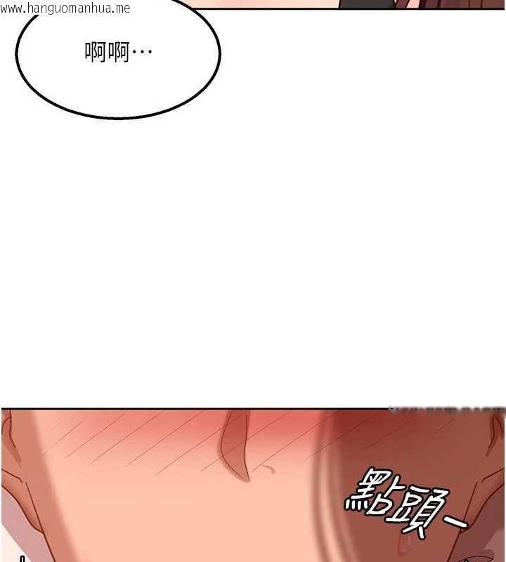 韩国漫画太妹硬闯成人界韩漫_太妹硬闯成人界-第39话-我想吃真正的肉棒在线免费阅读-韩国漫画-第3张图片