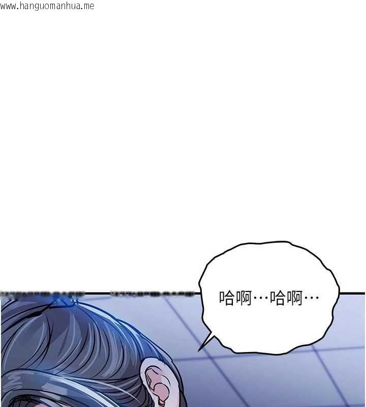 韩国漫画衣锦还乡韩漫_衣锦还乡-第53话-组长的身体我能玩一个晚上在线免费阅读-韩国漫画-第167张图片