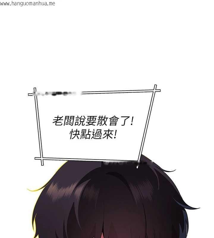 韩国漫画斯文坏猫猫韩漫_斯文坏猫猫-第2话-别怪我没有警告妳在线免费阅读-韩国漫画-第82张图片