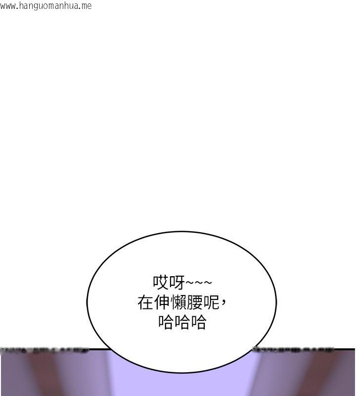 韩国漫画斯文坏猫猫韩漫_斯文坏猫猫-第7话-妳就这么喜欢吃-「辣椒」?在线免费阅读-韩国漫画-第46张图片
