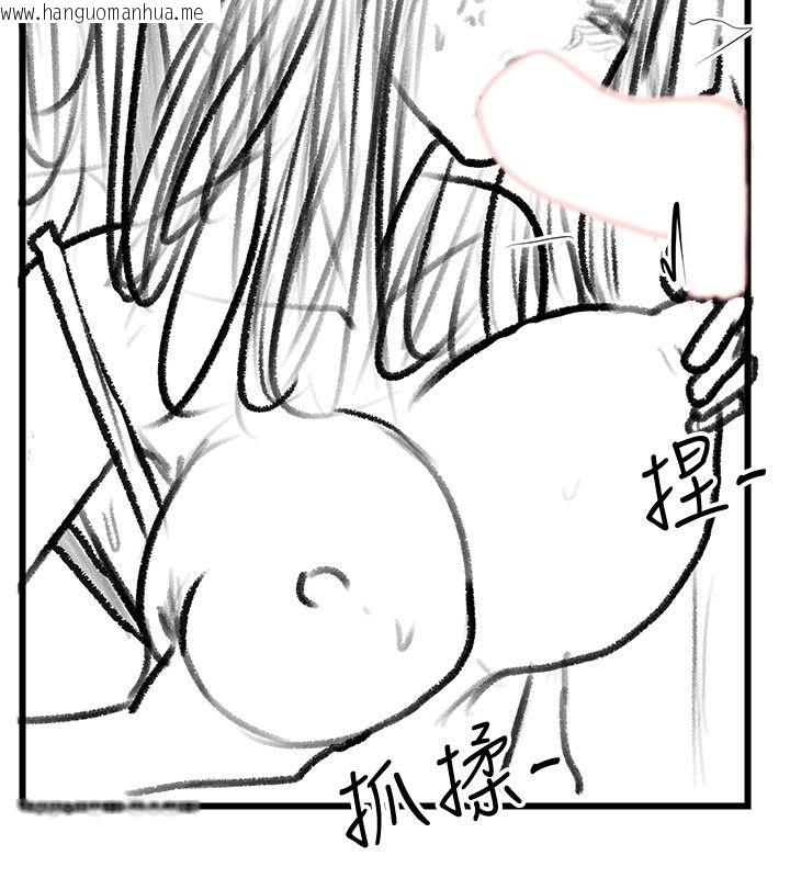 韩国漫画继母与继姐韩漫_继母与继姐-后记在线免费阅读-韩国漫画-第36张图片