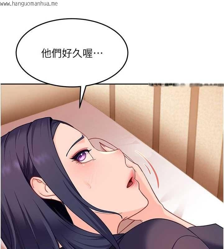 韩国漫画太妹硬闯成人界韩漫_太妹硬闯成人界-第39话-我想吃真正的肉棒在线免费阅读-韩国漫画-第128张图片