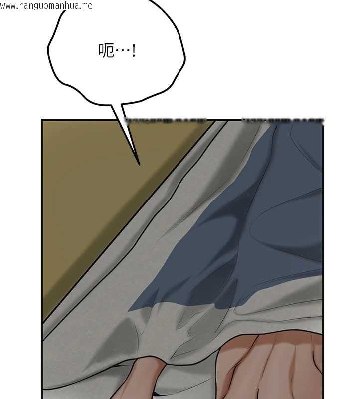 韩国漫画花容湿色:取花点韩漫_花容湿色:取花点-第110话-抛下过去在线免费阅读-韩国漫画-第34张图片