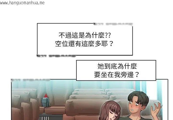 韩国漫画当时间静止后韩漫_当时间静止后-第1话在线免费阅读-韩国漫画-第14张图片