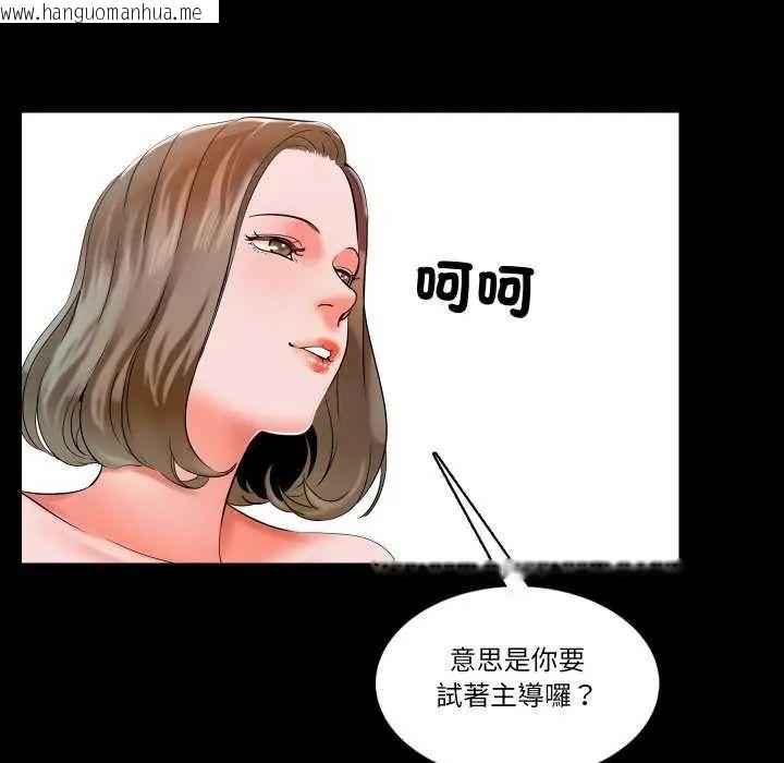 韩国漫画梦幻家教韩漫_梦幻家教-第11话在线免费阅读-韩国漫画-第36张图片