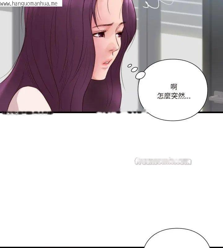 韩国漫画如果还有明天？韩漫_如果还有明天？-第16话在线免费阅读-韩国漫画-第30张图片