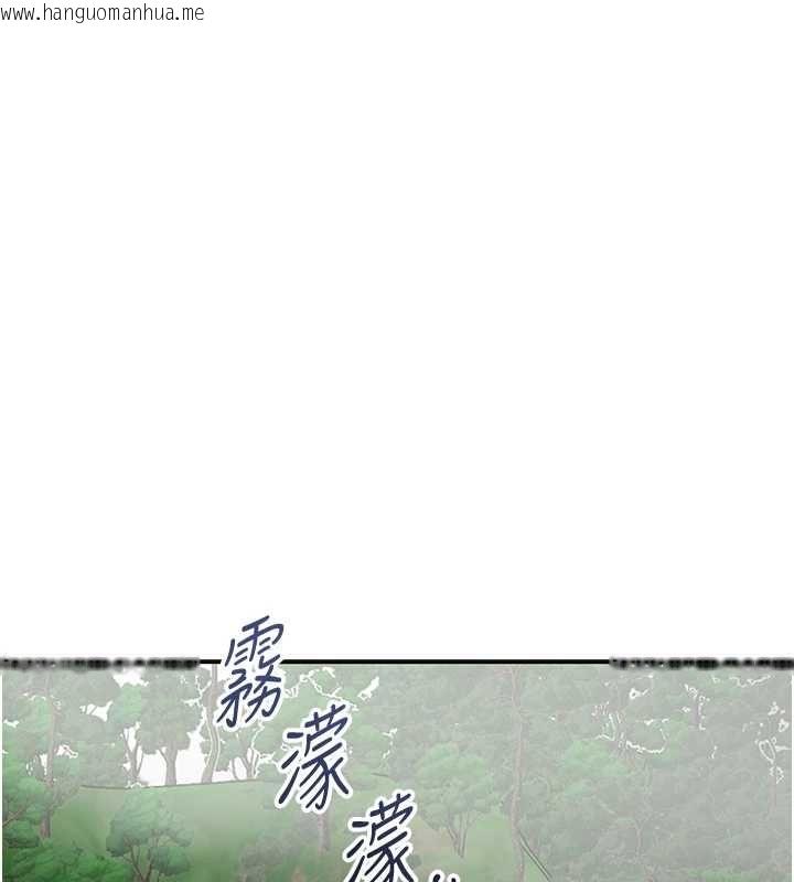 韩国漫画花容湿色:取花点韩漫_花容湿色:取花点-第110话-抛下过去在线免费阅读-韩国漫画-第7张图片