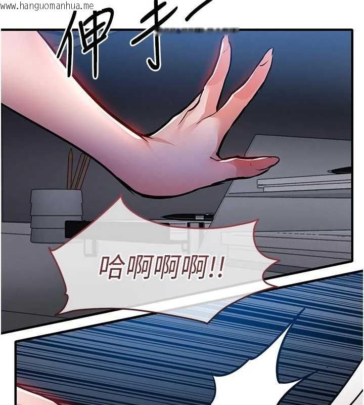 韩国漫画衣锦还乡韩漫_衣锦还乡-第53话-组长的身体我能玩一个晚上在线免费阅读-韩国漫画-第108张图片