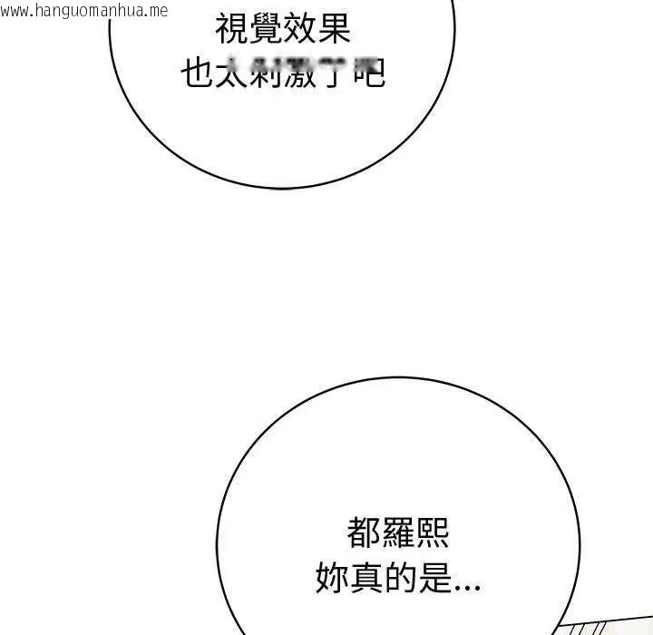 韩国漫画最后的冲刺/冲刺重考班韩漫_最后的冲刺/冲刺重考班-第69话在线免费阅读-韩国漫画-第20张图片