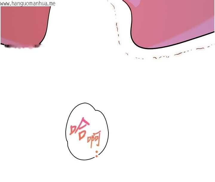 韩国漫画斯文坏猫猫韩漫_斯文坏猫猫-第2话-别怪我没有警告妳在线免费阅读-韩国漫画-第76张图片
