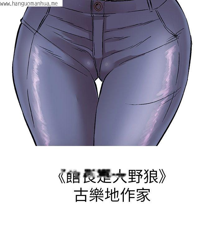韩国漫画继母与继姐韩漫_继母与继姐-后记在线免费阅读-韩国漫画-第207张图片
