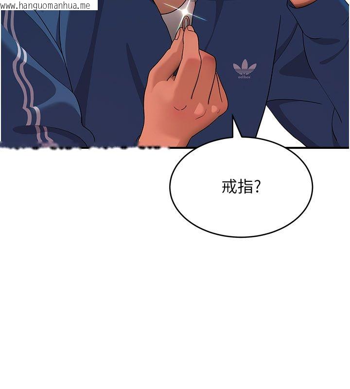 韩国漫画斯文坏猫猫韩漫_斯文坏猫猫-第6话-有其他女人的味道在线免费阅读-韩国漫画-第89张图片